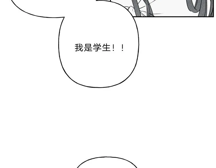 第1话 能通灵的少年 第89页