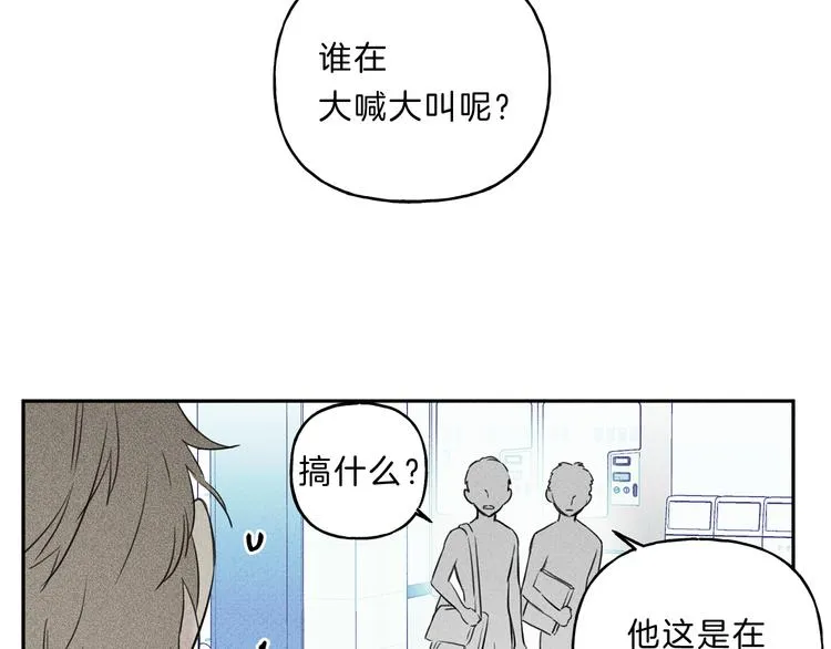 第1话 能通灵的少年 第90页