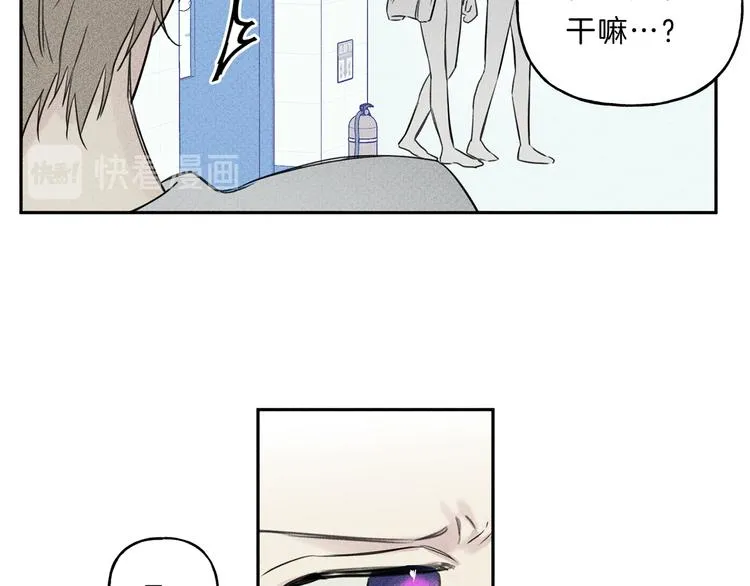 第1话 能通灵的少年 第91页