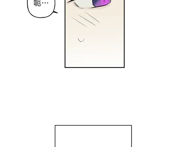 第1话 能通灵的少年 第92页