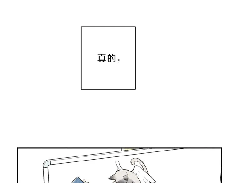 第1话 能通灵的少年 第97页