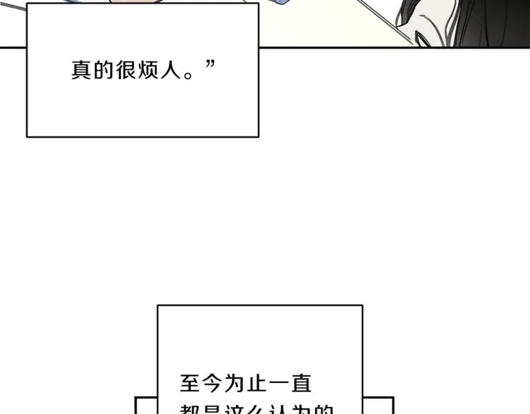第1话 能通灵的少年 第100页