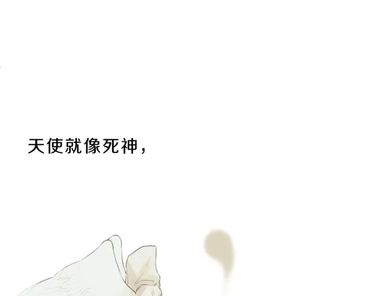 第2话 被一只小鸟碰瓷了 第7页