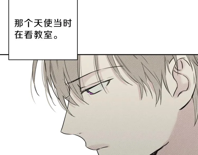 第2话 被一只小鸟碰瓷了 第11页