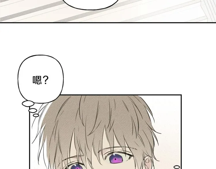 第2话 被一只小鸟碰瓷了 第26页