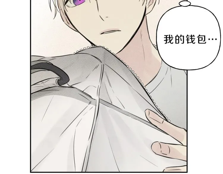 第2话 被一只小鸟碰瓷了 第27页
