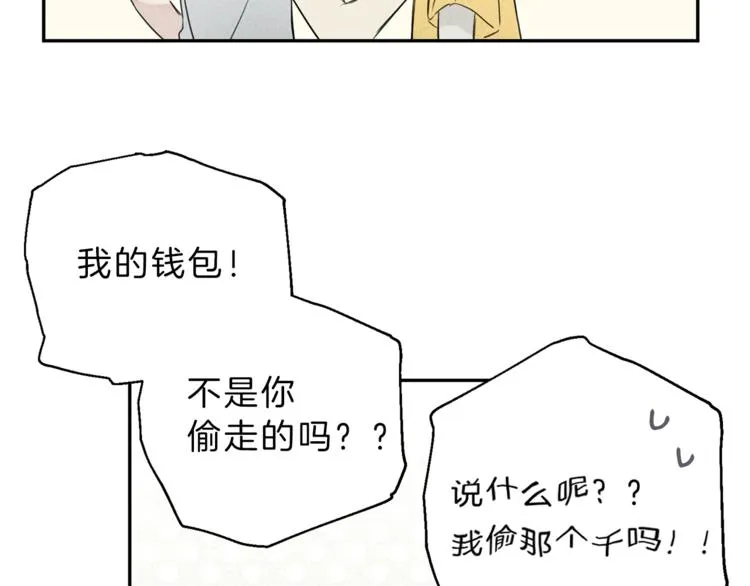 第2话 被一只小鸟碰瓷了 第30页