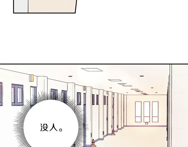 第2话 被一只小鸟碰瓷了 第37页