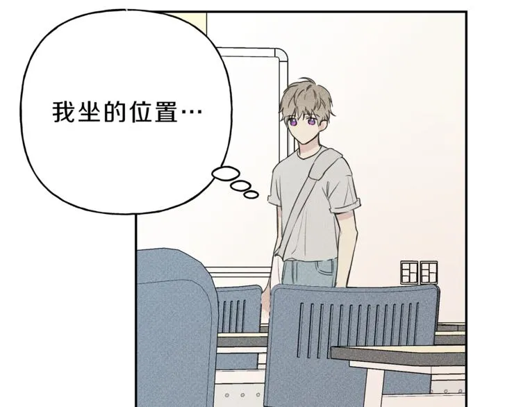 第2话 被一只小鸟碰瓷了 第40页