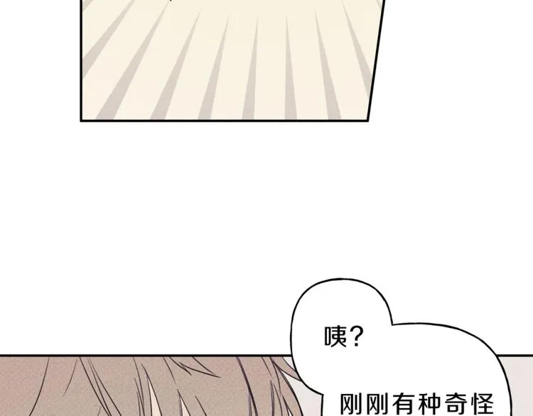 第2话 被一只小鸟碰瓷了 第58页
