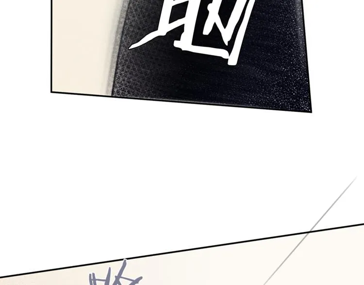 第2话 被一只小鸟碰瓷了 第61页