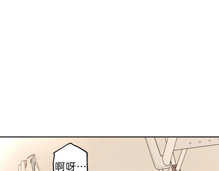 第2话 被一只小鸟碰瓷了 第63页