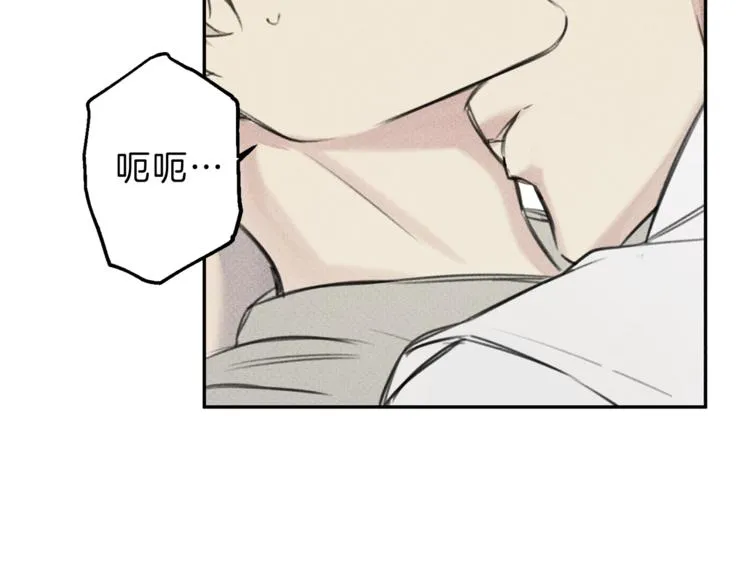 第2话 被一只小鸟碰瓷了 第68页