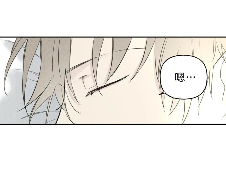 第2话 被一只小鸟碰瓷了 第88页