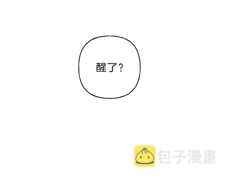 第2话 被一只小鸟碰瓷了 第89页