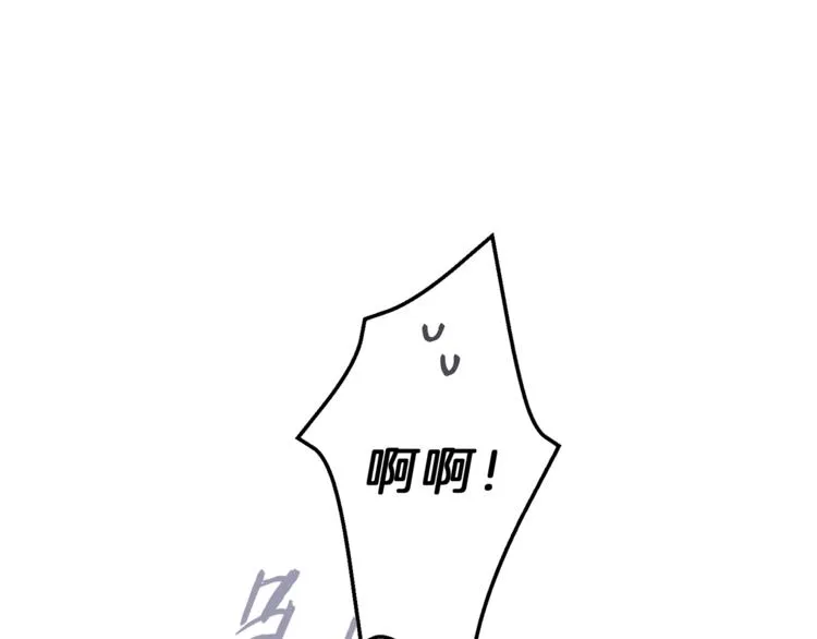 第2话 被一只小鸟碰瓷了 第95页