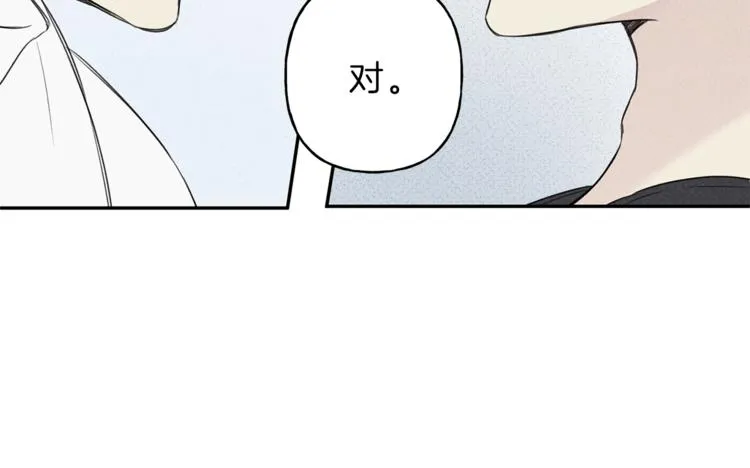 第2话 被一只小鸟碰瓷了 第104页