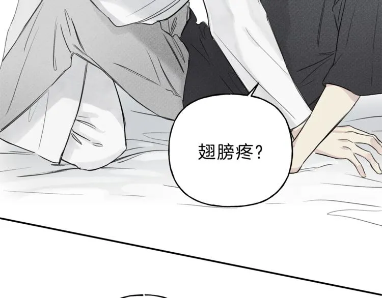 第3话 你想要我的灵魂 第21页