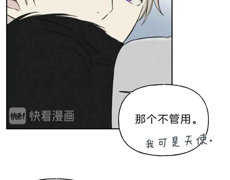 第3话 你想要我的灵魂 第23页