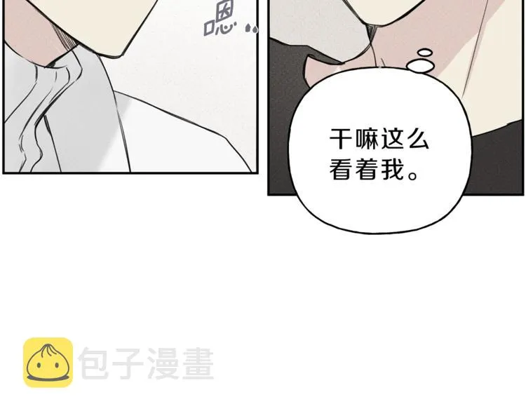 第3话 你想要我的灵魂 第28页