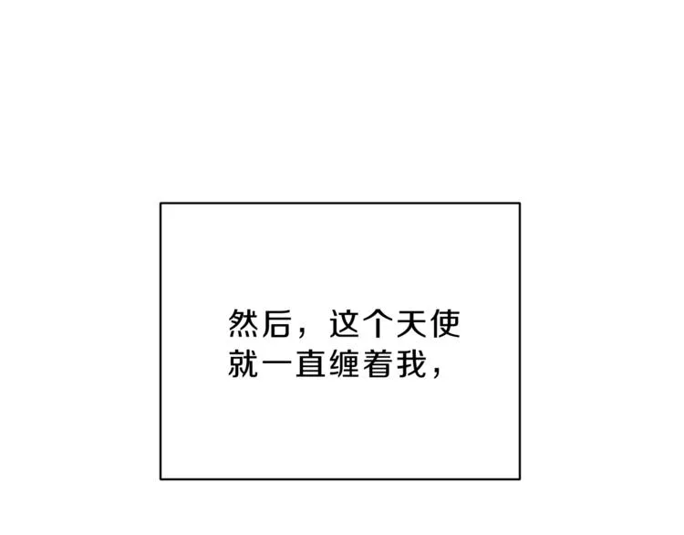 第3话 你想要我的灵魂 第39页
