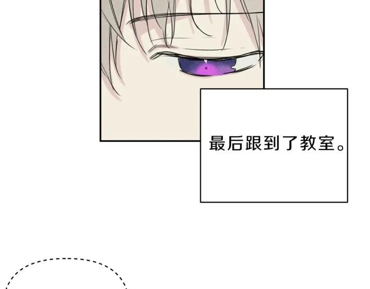 第3话 你想要我的灵魂 第41页