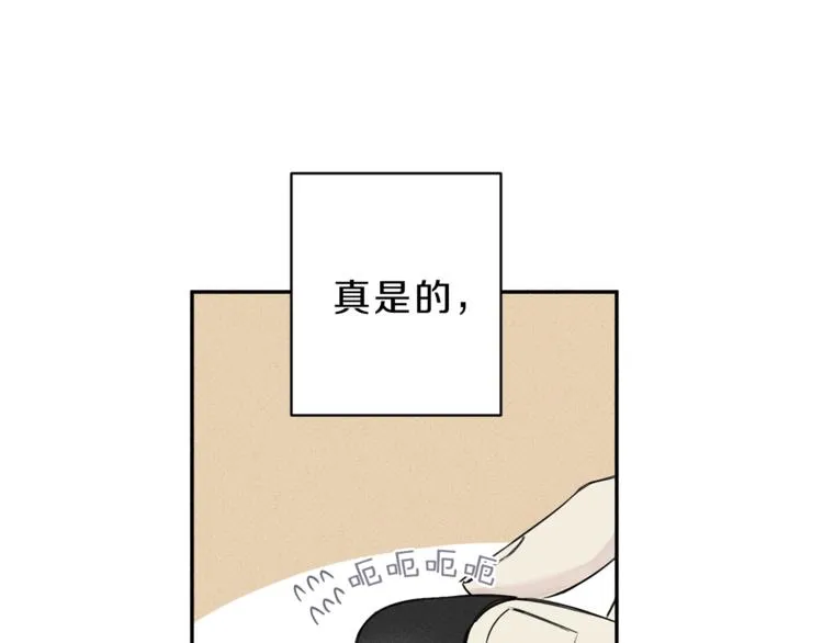 第3话 你想要我的灵魂 第46页