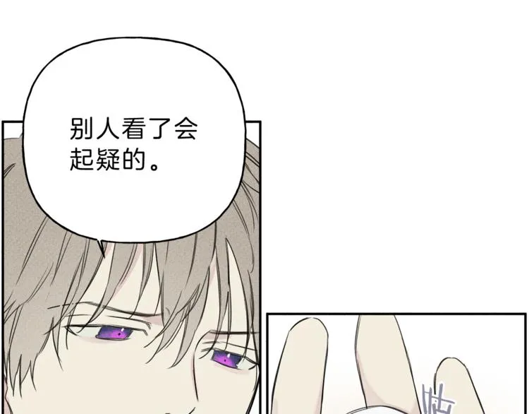 第3话 你想要我的灵魂 第55页