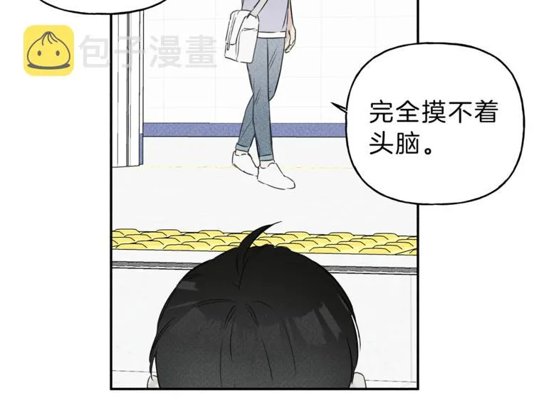 第3话 你想要我的灵魂 第60页