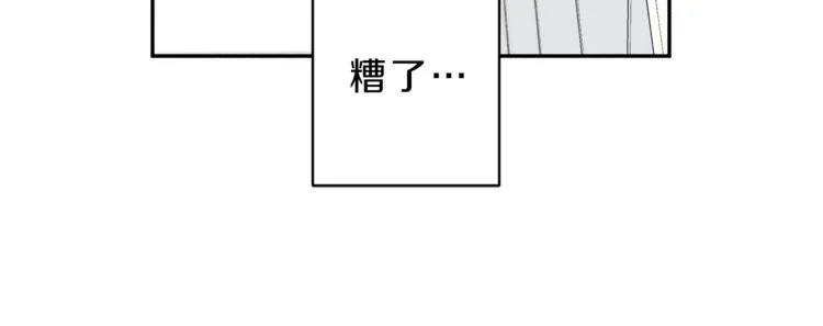 第3话 你想要我的灵魂 第68页