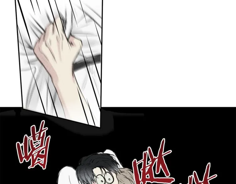 第3话 你想要我的灵魂 第73页