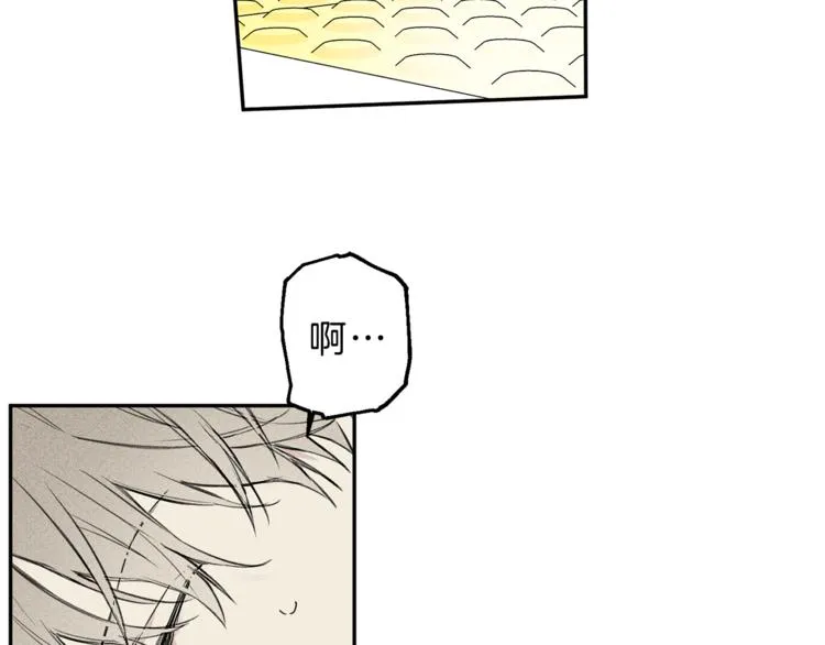第3话 你想要我的灵魂 第76页