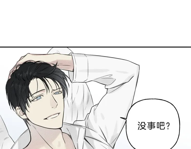 第3话 你想要我的灵魂 第79页