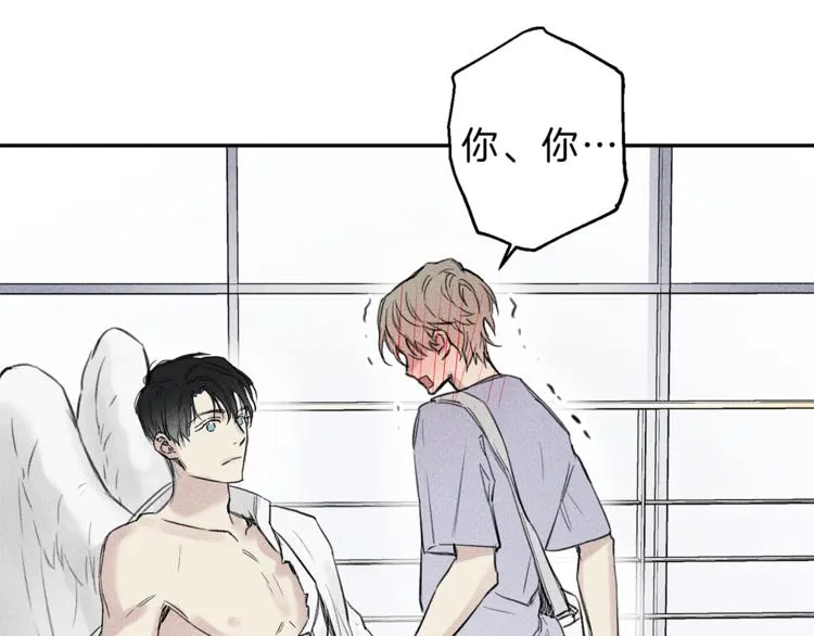第3话 你想要我的灵魂 第83页