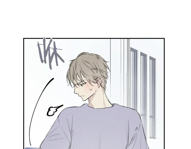 第3话 你想要我的灵魂 第97页