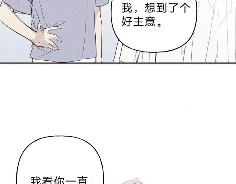 第3话 你想要我的灵魂 第100页