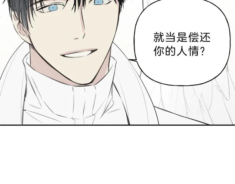第3话 你想要我的灵魂 第104页