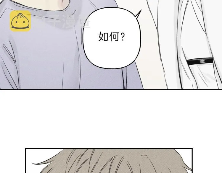 第4话 我叫泰克 第8页