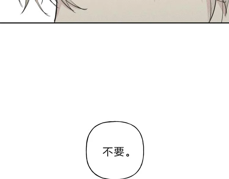 第4话 我叫泰克 第11页