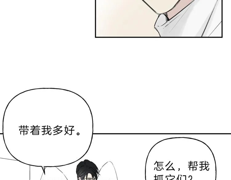 第4话 我叫泰克 第31页