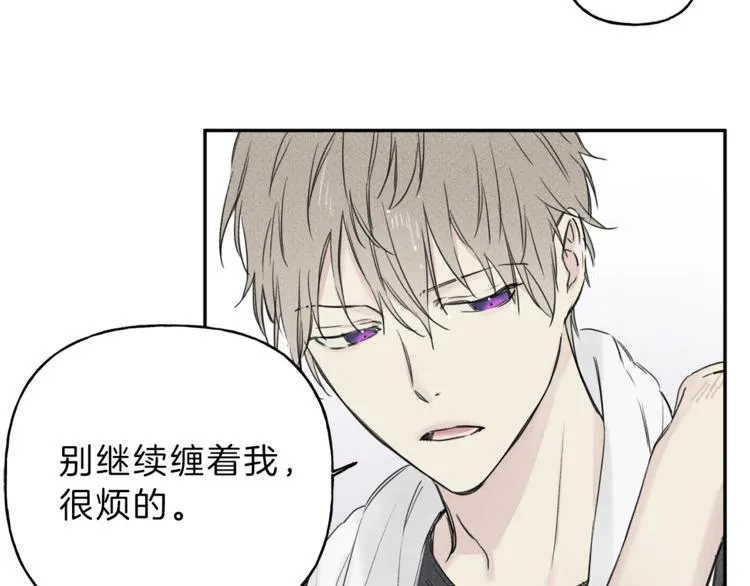 第4话 我叫泰克 第33页