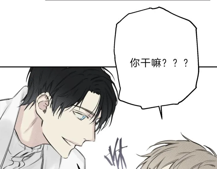第4话 我叫泰克 第42页