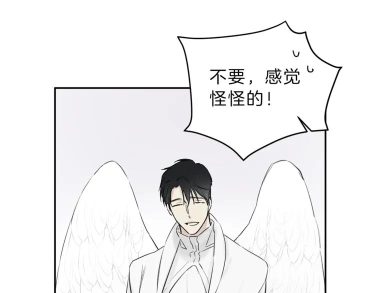 第4话 我叫泰克 第44页