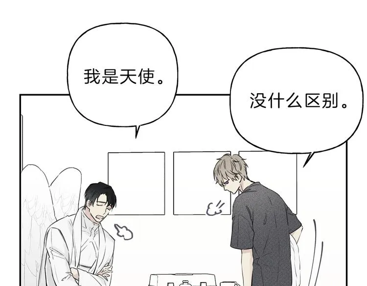 第4话 我叫泰克 第57页