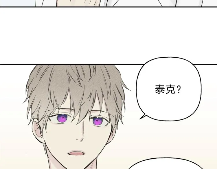 第4话 我叫泰克 第60页