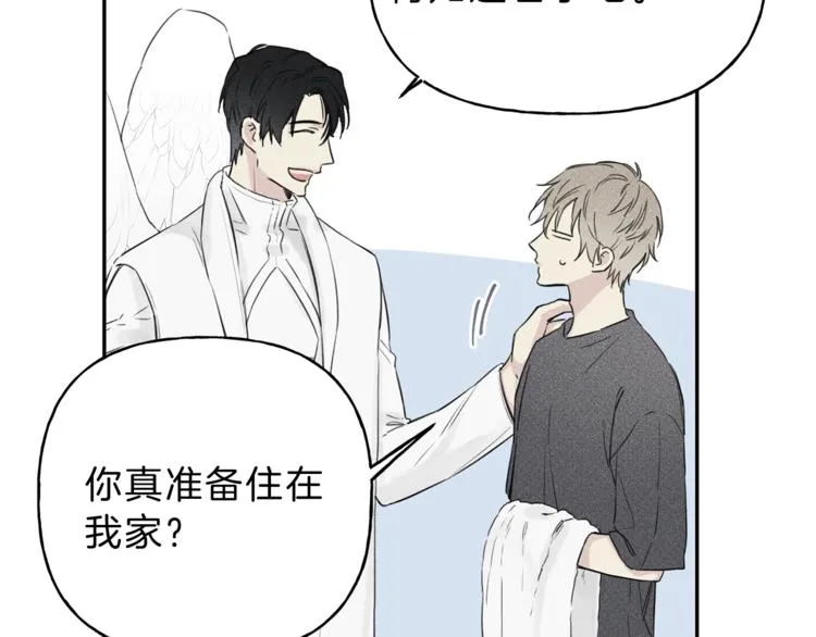第4话 我叫泰克 第62页