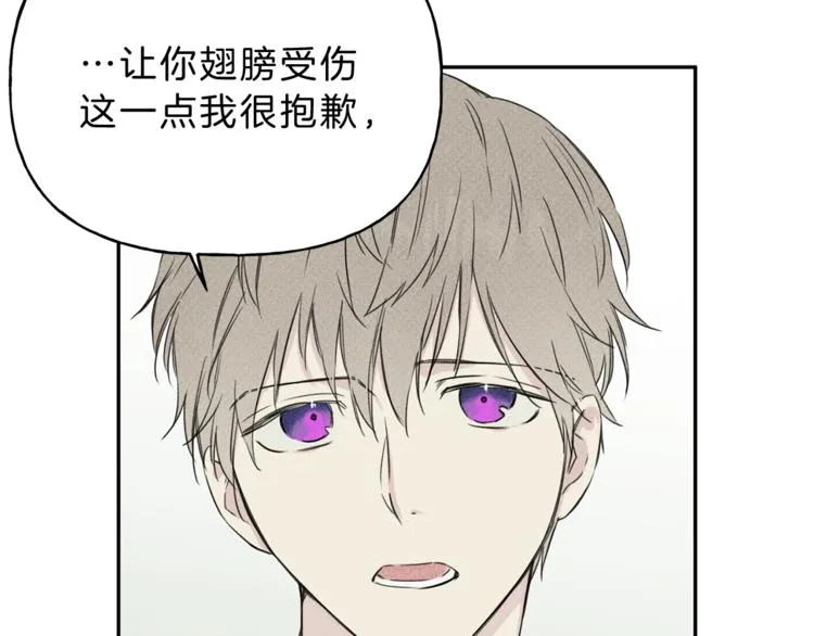 第4话 我叫泰克 第74页