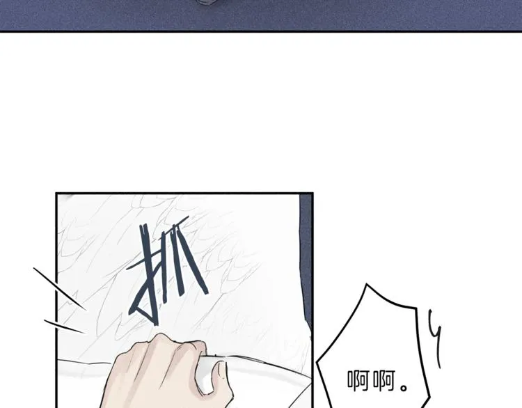 第4话 我叫泰克 第93页