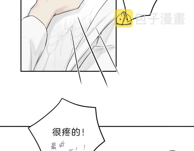 第4话 我叫泰克 第94页
