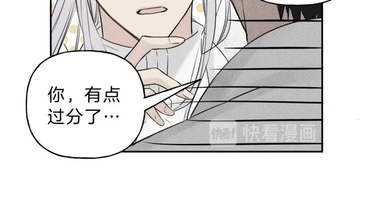 第4话 我叫泰克 第97页